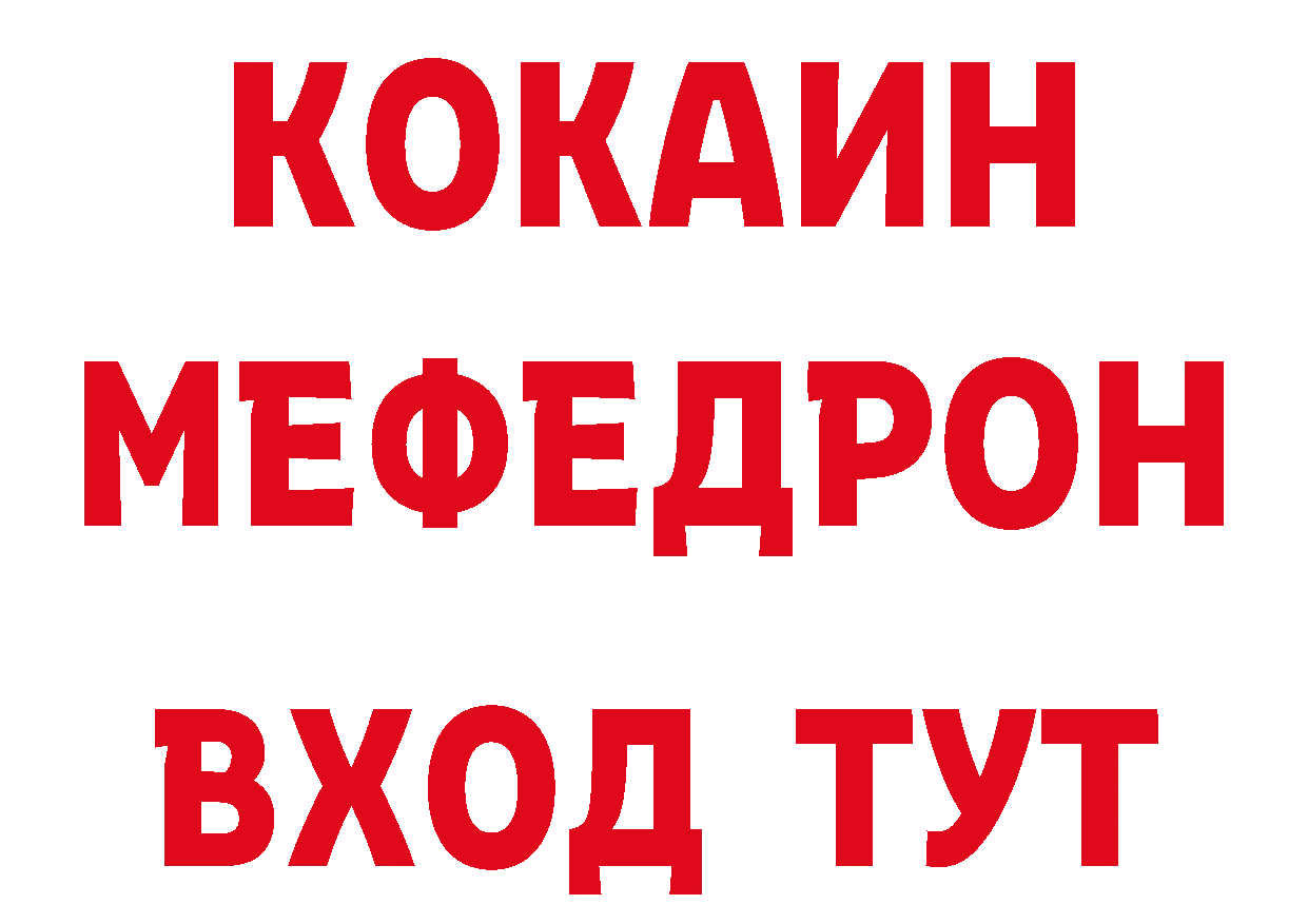 КЕТАМИН VHQ tor сайты даркнета ОМГ ОМГ Николаевск